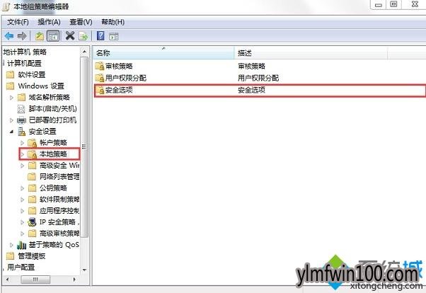 不显示共享工作组了怎么办?Win7突然不显示工作组怎么解决 不显示共享工作组了怎么办?Win7突然不显示工作组怎么解决