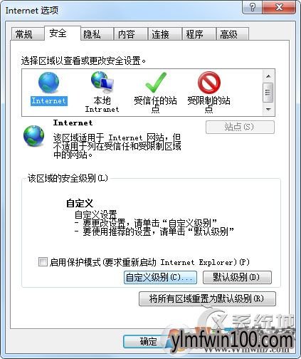 浏览器出现确实允许此网页访问剪贴板吗提示怎么解决?