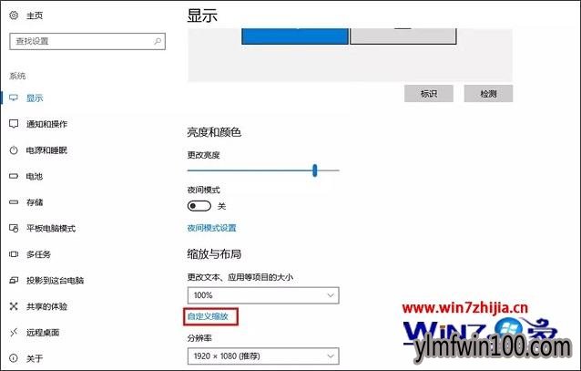 系统字体模糊怎么办?WIN10高分屏字体模糊怎么解决 系统字体模糊怎么办?WIN10高分屏字体模糊怎么解决
