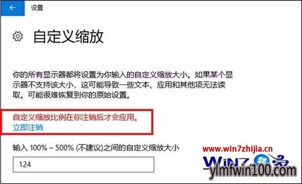 系统字体模糊怎么办?WIN10高分屏字体模糊怎么解决 系统字体模糊怎么办?WIN10高分屏字体模糊怎么解决