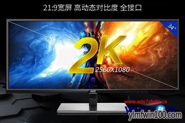 系统字体模糊怎么办?WIN10高分屏字体模糊怎么解决 系统字体模糊怎么办?WIN10高分屏字体模糊怎么解决