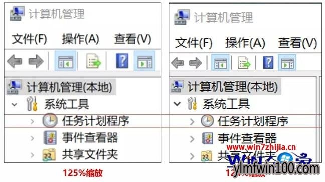 系统字体模糊怎么办?WIN10高分屏字体模糊怎么解决 系统字体模糊怎么办?WIN10高分屏字体模糊怎么解决