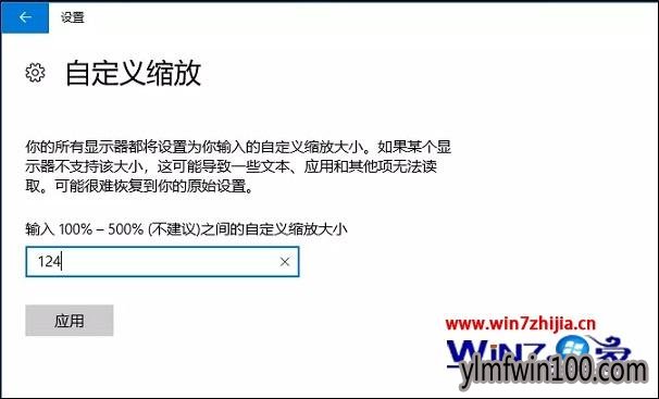 系统字体模糊怎么办?WIN10高分屏字体模糊怎么解决 系统字体模糊怎么办?WIN10高分屏字体模糊怎么解决