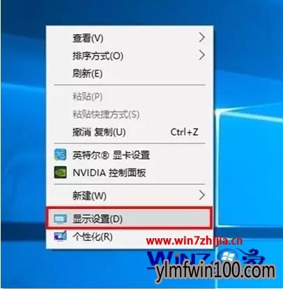 系统字体模糊怎么办?WIN10高分屏字体模糊怎么解决 系统字体模糊怎么办?WIN10高分屏字体模糊怎么解决