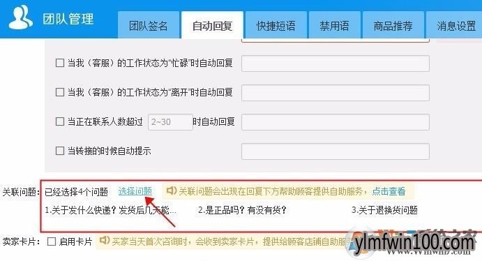 ǣţ������ô�����Զ��ظ���Ϣ��ǧţ�����Զ��ظ���Ϣ����