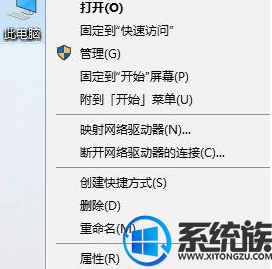 WIN10桌面元素怎么禁用?win10系统怎样禁用桌面元素的方法 WIN10桌面元素怎么禁用?win10系统怎样禁用桌面元素的方法