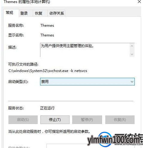 WIN10桌面元素怎么禁用?win10系统怎样禁用桌面元素的方法 WIN10桌面元素怎么禁用?win10系统怎样禁用桌面元素的方法