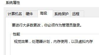 WIN10桌面元素怎么禁用?win10系统怎样禁用桌面元素的方法 WIN10桌面元素怎么禁用?win10系统怎样禁用桌面元素的方法