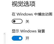 WIN10桌面元素怎么禁用?win10系统怎样禁用桌面元素的方法 WIN10桌面元素怎么禁用?win10系统怎样禁用桌面元素的方法