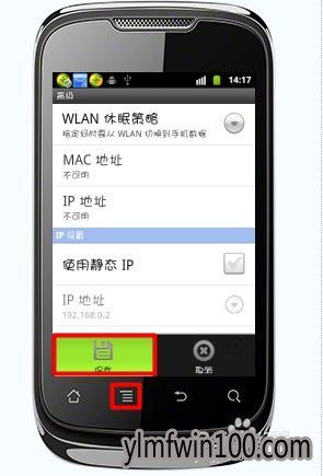 WIN10系统wifi共享精灵连接不稳定怎么解决? WIN10系统wifi共享精灵连接不稳定怎么解决?