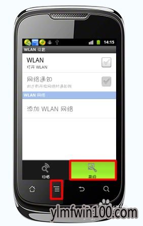 WIN10系统wifi共享精灵连接不稳定怎么解决? WIN10系统wifi共享精灵连接不稳定怎么解决?