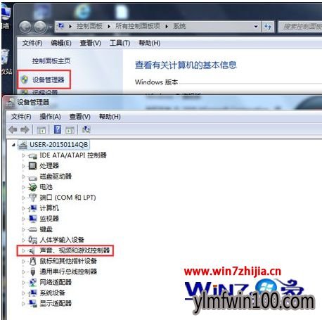 WIN10系统怎么安装声卡驱动?