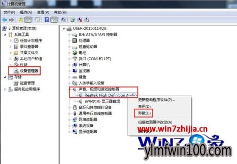 WIN10系统怎么安装声卡驱动?