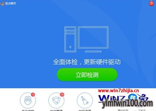 WIN10系统怎么安装声卡驱动?