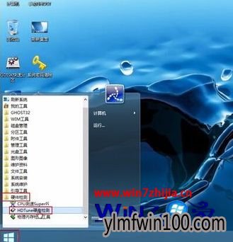系统硬盘性能怎么检测?WIN10系统检测硬盘性能的教程 系统硬盘性能怎么检测?WIN10系统检测硬盘性能的教程
