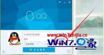 qq密码忘记了怎么办?WIN10系统下QQ密码忘记了找回的方法 qq密码忘记了怎么办?WIN10系统下QQ密码忘记了找回的方法
