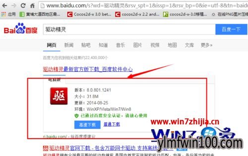 WIN7旗舰版系统电脑显示器模糊怎么办? WIN7旗舰版系统电脑显示器模糊怎么办?