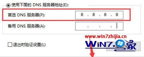 dnf正在连接服务器怎么办?dnf正在连接服务器解决方法 dnf正在连接服务器怎么办?dnf正在连接服务器解决方法