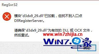 dllregisterserver��ʲô���Ҳ�����ڵ�dllregisterserver��ô���