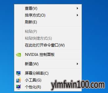 WIN10系统电脑怎么隐藏图标?win10桌面图标隐藏教程