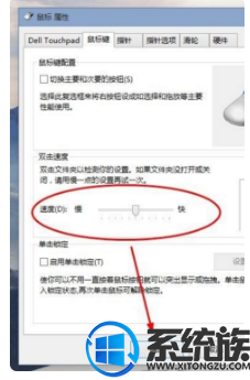 WIN10鼠标加速怎么关闭?win10怎么关闭鼠标加速的方法 WIN10鼠标加速怎么关闭?win10怎么关闭鼠标加速的方法