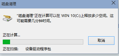 WIN10鼠标加速怎么关闭?win10怎么关闭鼠标加速的方法 WIN10鼠标加速怎么关闭?win10怎么关闭鼠标加速的方法