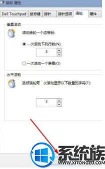 WIN10鼠标加速怎么关闭?win10怎么关闭鼠标加速的方法 WIN10鼠标加速怎么关闭?win10怎么关闭鼠标加速的方法