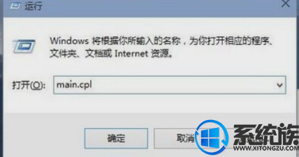 WIN10鼠标加速怎么关闭?win10怎么关闭鼠标加速的方法 WIN10鼠标加速怎么关闭?win10怎么关闭鼠标加速的方法