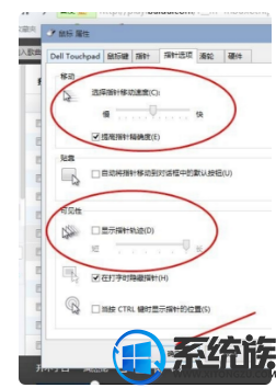 WIN10鼠标加速怎么关闭?win10怎么关闭鼠标加速的方法 WIN10鼠标加速怎么关闭?win10怎么关闭鼠标加速的方法