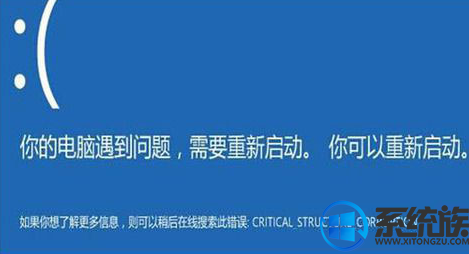 WIN10系统电脑蓝屏怎么办?Win10电脑蓝屏原因排查及解决方法 WIN10系统电脑蓝屏怎么办?Win10电脑蓝屏原因排查及解决方法