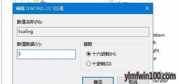 屏幕两边黑框怎么办?WIN10系统屏幕两边黑框如何解决的方法