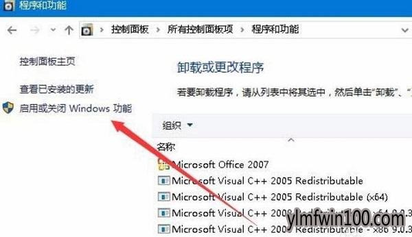 屏幕两边黑框怎么办?WIN10系统屏幕两边黑框如何解决的方法