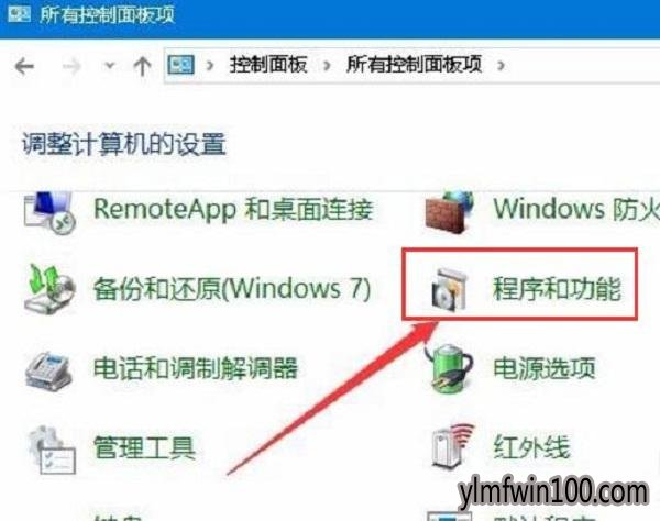 屏幕两边黑框怎么办?WIN10系统屏幕两边黑框如何解决的方法