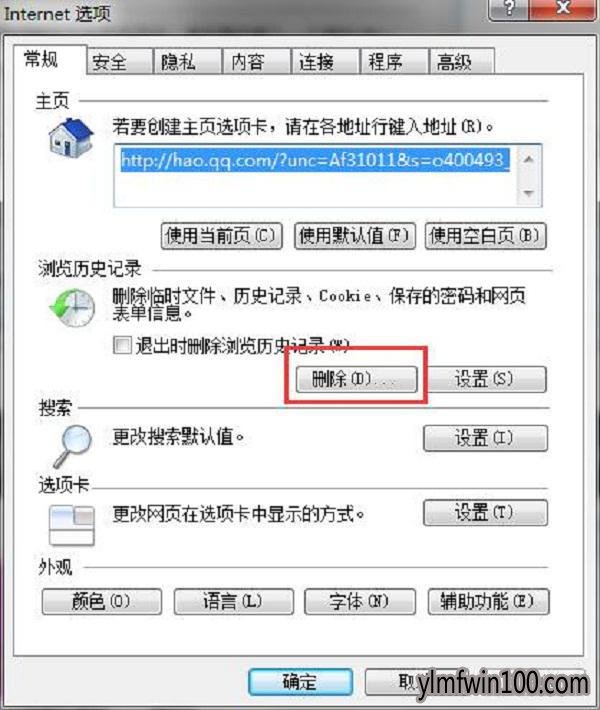 蓝屏代码0x000003b怎么办?WIN10遇到蓝屏0x000003b怎么解决的方法