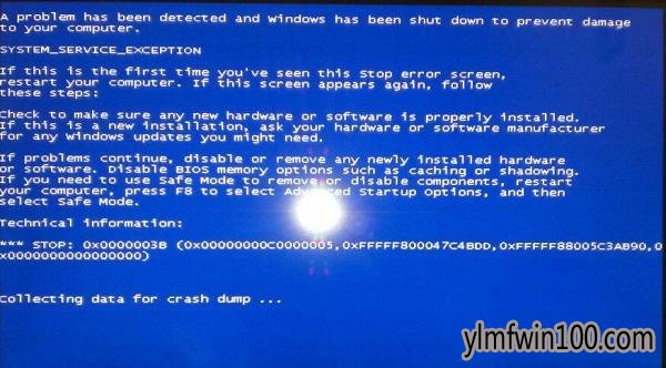蓝屏代码0x000003b怎么办?WIN10遇到蓝屏0x000003b怎么解决的方法