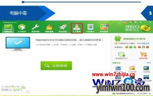 开始菜单不在左边怎么办?WIN7系统开始菜单在右边的解决方法