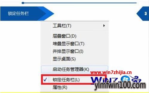 开始菜单不在左边怎么办?WIN7系统开始菜单在右边的解决方法