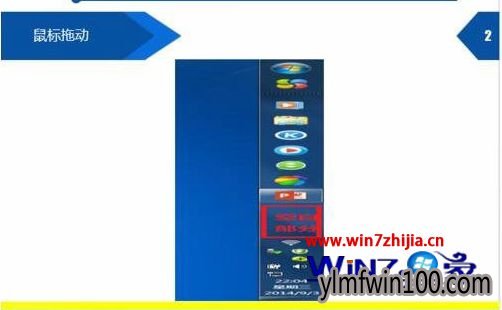 开始菜单不在左边怎么办?WIN7系统开始菜单在右边的解决方法