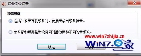 win7没有声音怎么办?WIN7系统无声怎么解决 win7没有声音怎么办?WIN7系统无声怎么解决