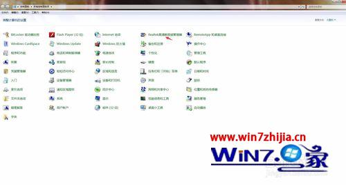 win7没有声音怎么办?WIN7系统无声怎么解决 win7没有声音怎么办?WIN7系统无声怎么解决