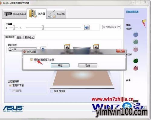 win7没有声音怎么办?WIN7系统无声怎么解决 win7没有声音怎么办?WIN7系统无声怎么解决