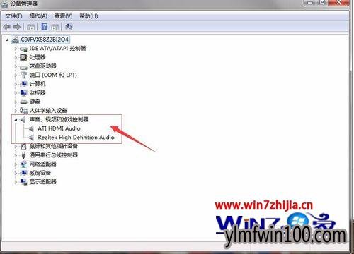 win7没有声音怎么办?WIN7系统无声怎么解决 win7没有声音怎么办?WIN7系统无声怎么解决