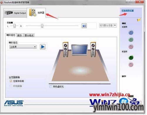 win7没有声音怎么办?WIN7系统无声怎么解决 win7没有声音怎么办?WIN7系统无声怎么解决