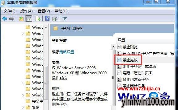 鼠标不能拖动文件怎么办?鼠标拖动不了文件怎么解决的方法 鼠标不能拖动文件怎么办?鼠标拖动不了文件怎么解决的方法