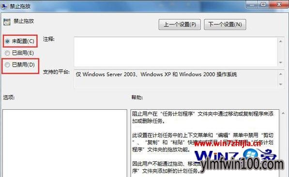 鼠标不能拖动文件怎么办?鼠标拖动不了文件怎么解决的方法 鼠标不能拖动文件怎么办?鼠标拖动不了文件怎么解决的方法
