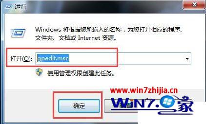 windows7系统鼠标拖动不了文件怎么办 windows7系统鼠标拖动不了文件怎么办