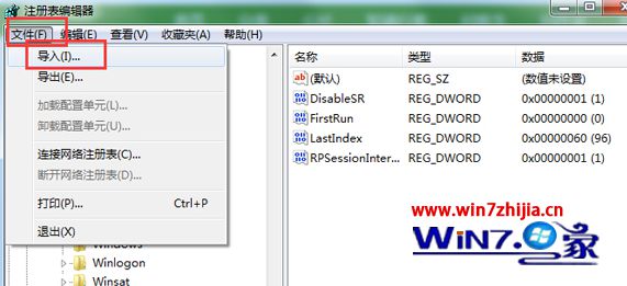 注册表恢复怎么还原?还原注册表至初始状态的方法 注册表恢复怎么还原?还原注册表至初始状态的方法