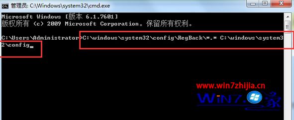 注册表恢复怎么还原?还原注册表至初始状态的方法 注册表恢复怎么还原?还原注册表至初始状态的方法