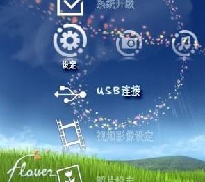 psp游戏如何安装?psp游戏下载后怎么安装的方法