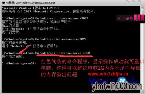 龙之谷掉线怎么办?玩龙之谷游戏老是掉线怎么解决的方法 龙之谷掉线怎么办?玩龙之谷游戏老是掉线怎么解决的方法